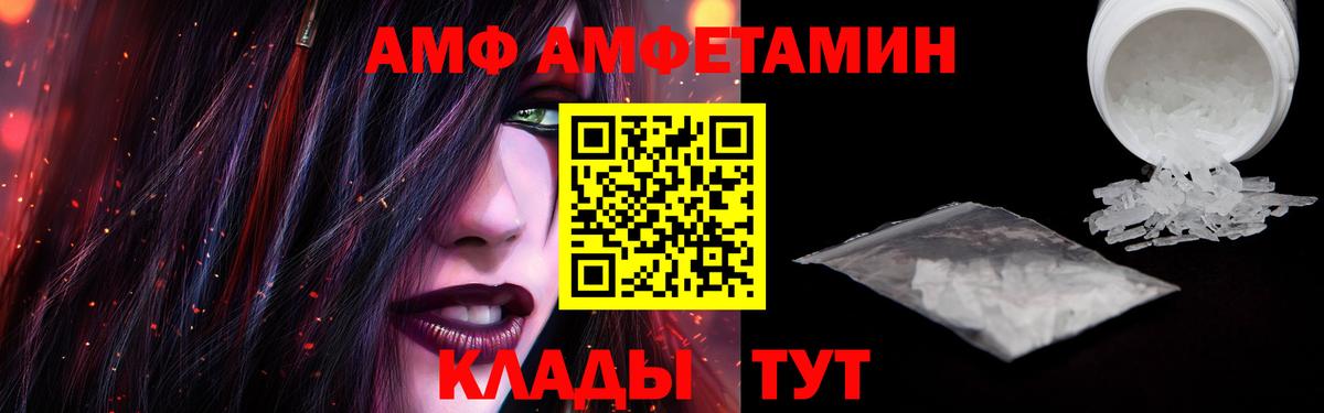 Нарткала  Амфетамин  Вход с VPN  АМФЕТАМИН VHQ 