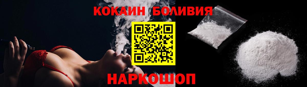 Нарткала  КОКАИН  Вход с VPN  Кокаин Эквадор  Кокаин Эквадор 