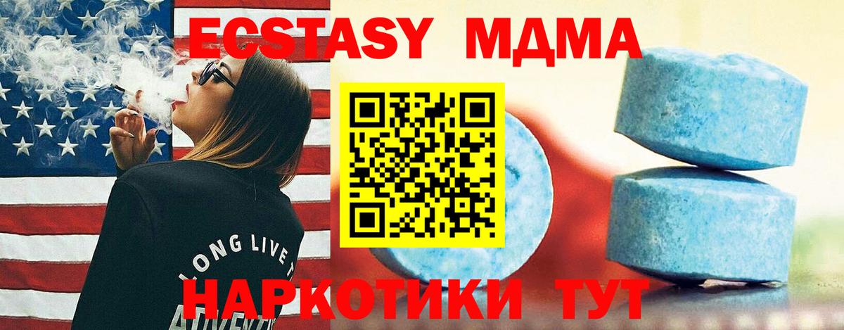 OMG зеркало  Вход с VPN  Нарткала  Ecstasy бентли  Ecstasy 280 MDMA  ЭКСТАЗИ 