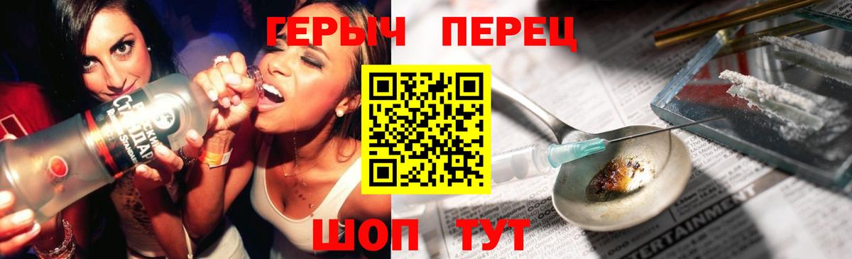 ГЕРОИН VHQ Нарткала
