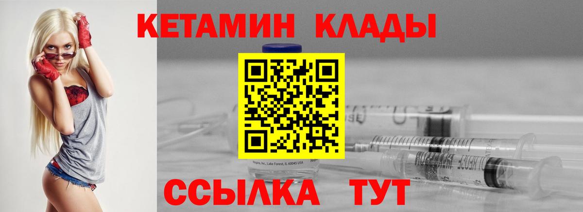 МЕФ кристаллы  Лсд 25  Конопля  Кокаин  Вход с VPN  ГАШИШ  Нарткала  А ПВП СК  