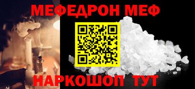 кокс Славгород