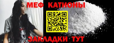 метадон Сланцы
