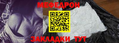кокс Славгород