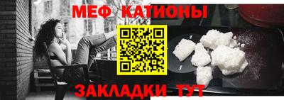 метадон Сланцы