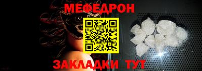 первитин Славянск-на-Кубани