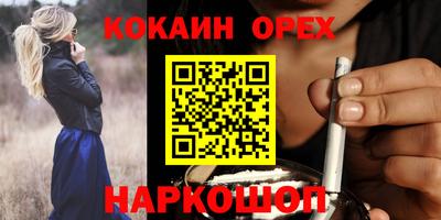 кокс Славгород