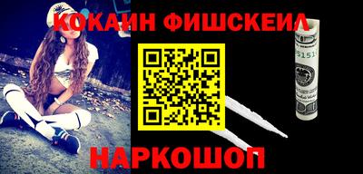 молекула духа Старая Купавна