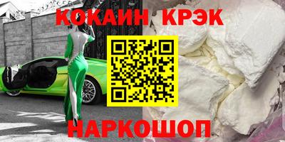 метадон Сланцы