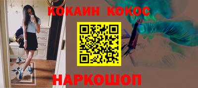 метадон Сланцы