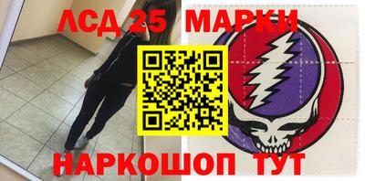 первитин Славянск-на-Кубани