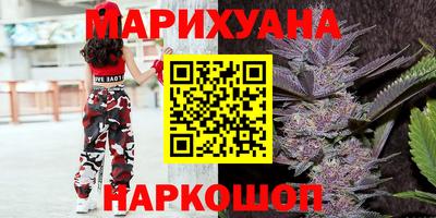 первитин Славянск-на-Кубани