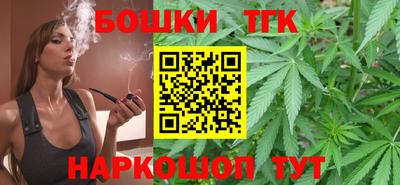первитин Славянск-на-Кубани