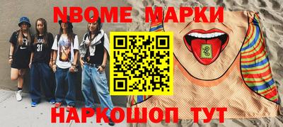 кокс Славгород