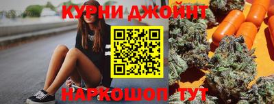 метадон Сланцы