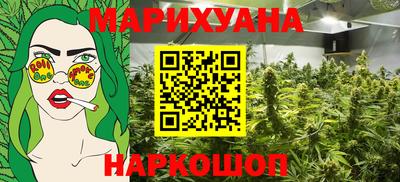 первитин Славянск-на-Кубани