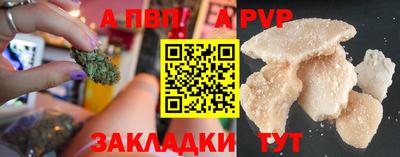 метадон Сланцы