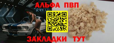 метадон Сланцы