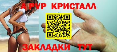 метадон Сланцы