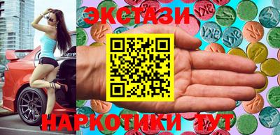 молекула духа Старая Купавна