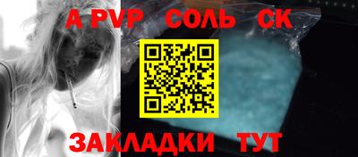 кокс Славгород