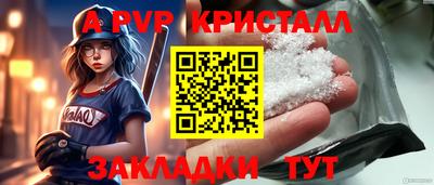 молекула духа Старая Купавна