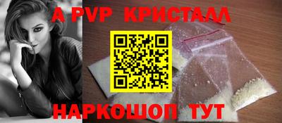кокс Славгород