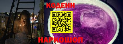 метадон Сланцы