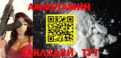 метадон Сланцы