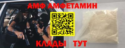 первитин Славянск-на-Кубани