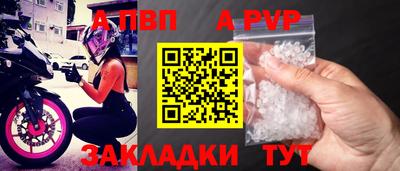 метадон Сланцы