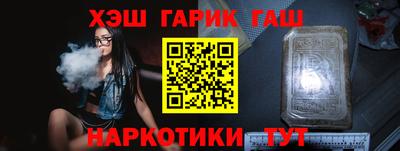 первитин Славянск-на-Кубани