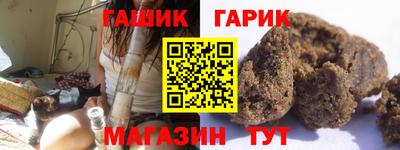 метадон Сланцы