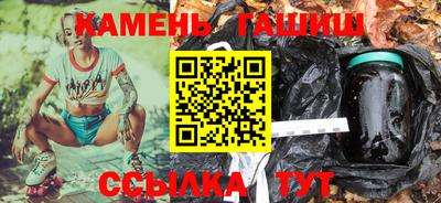 кокаин перу Ставрополь