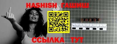 первитин Славянск-на-Кубани