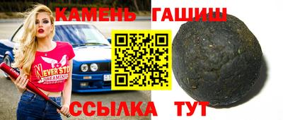 первитин Славянск-на-Кубани
