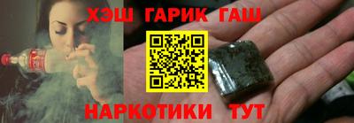 кокс Славгород