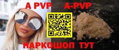кокс Славгород