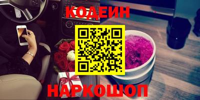 метадон Сланцы