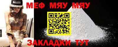 метадон Сланцы