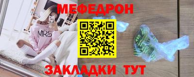 первитин Славянск-на-Кубани