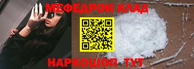 метадон Сланцы