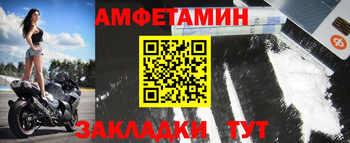 МЕТАМФЕТАМИН витя Нарткала
