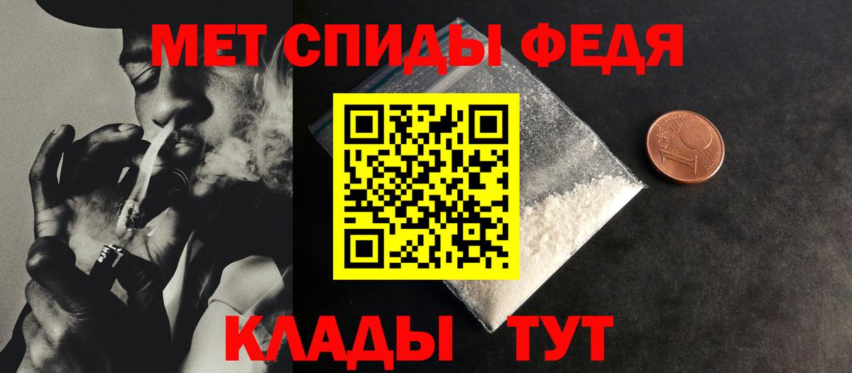 Меф Нарткала