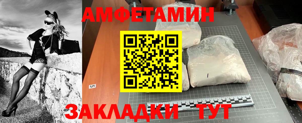 МЕТАМФЕТАМИН витя  Вход с VPN  Нарткала 