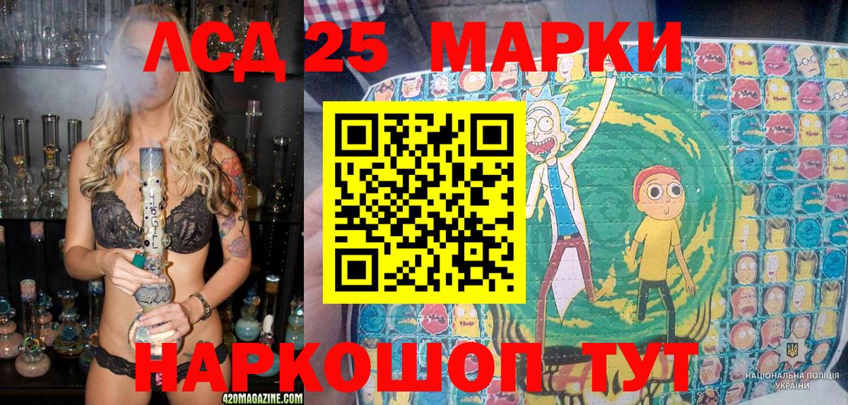 Марки N-bome 1,5мг Нарткала