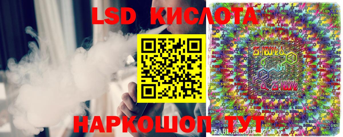 Наркотические марки  Наркотические марки 1,8мг  Вход с VPN  Нарткала  Наркотические марки 1,8мг 