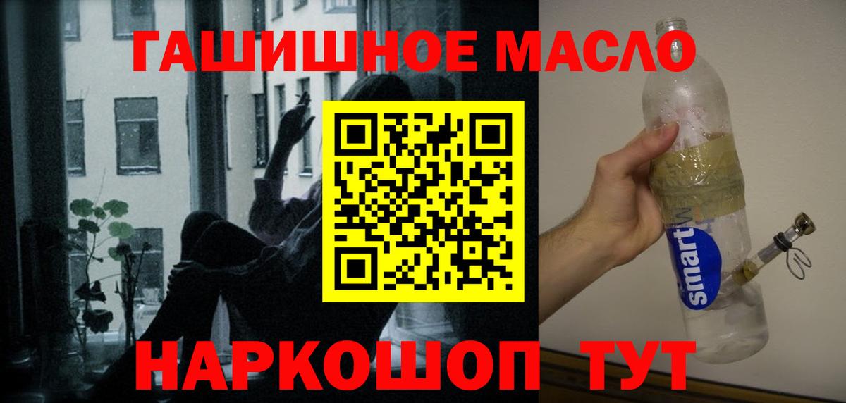 ТГК концентрат Нарткала